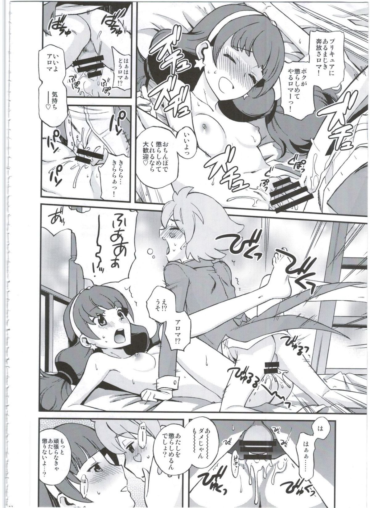 12