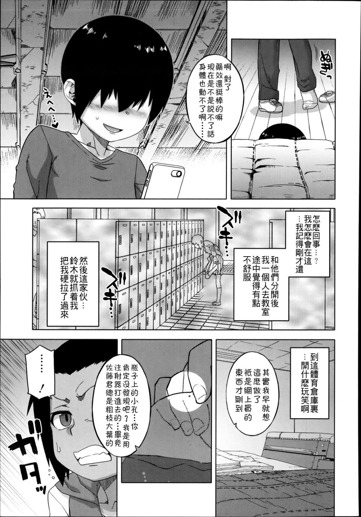 08