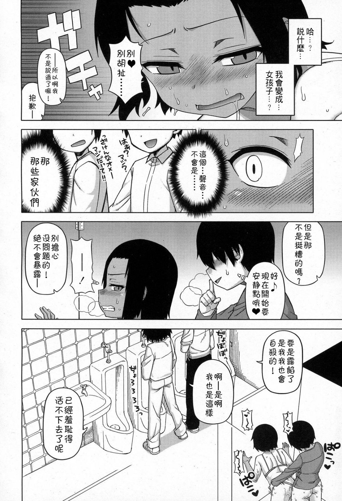 31
