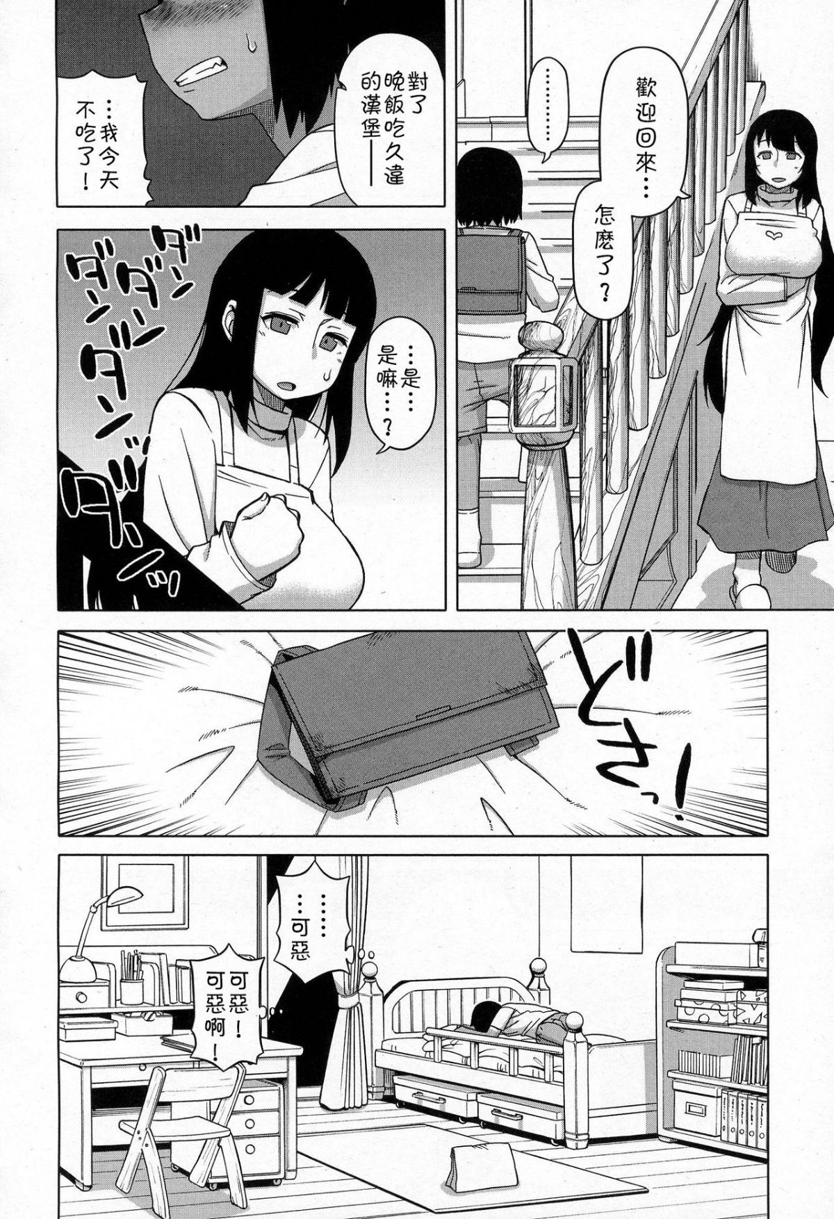 37