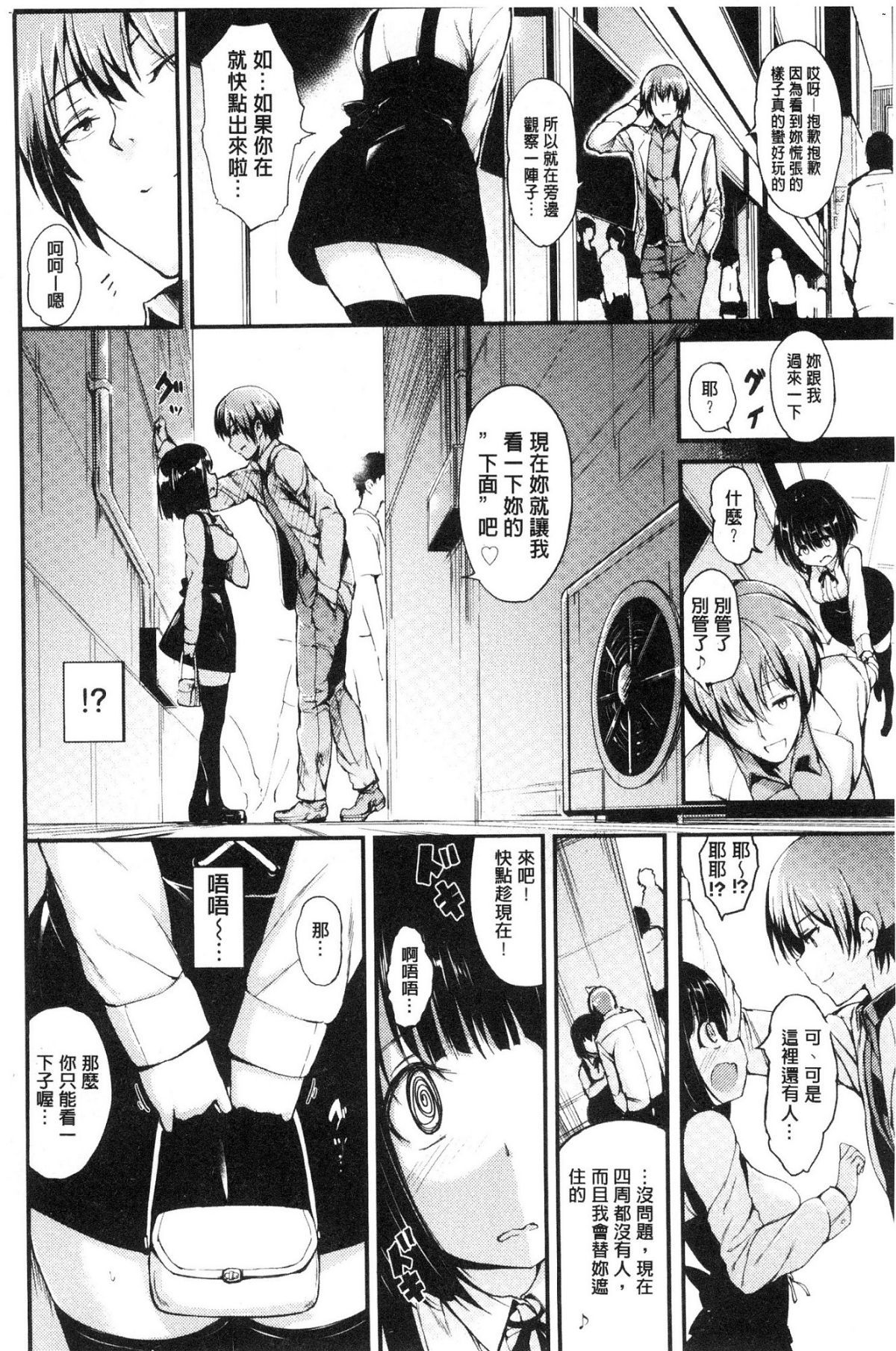 102
