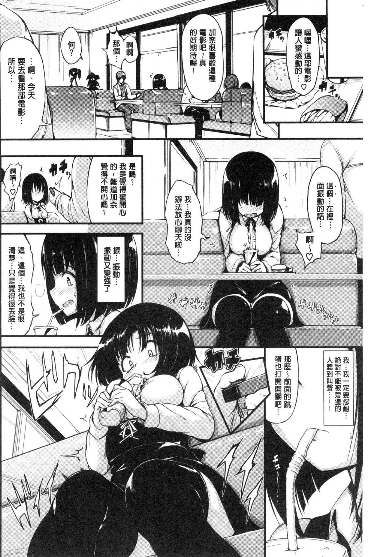 104