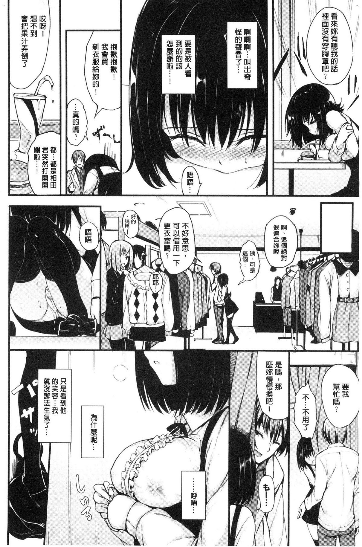 106