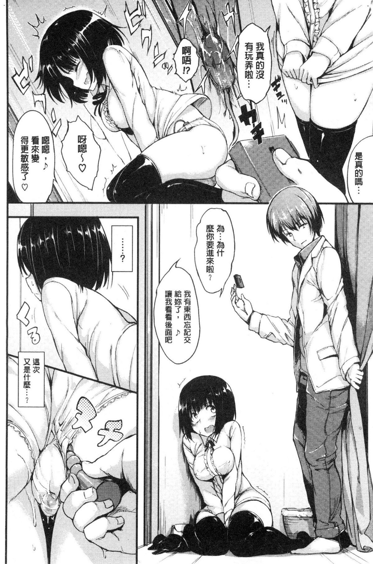 108