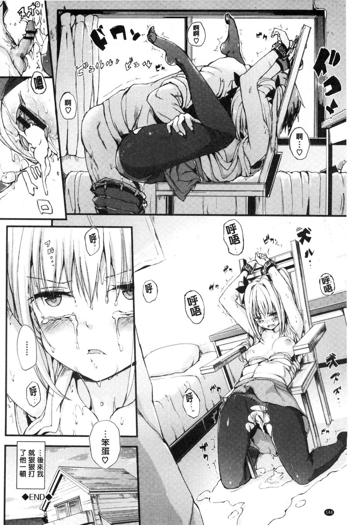 144