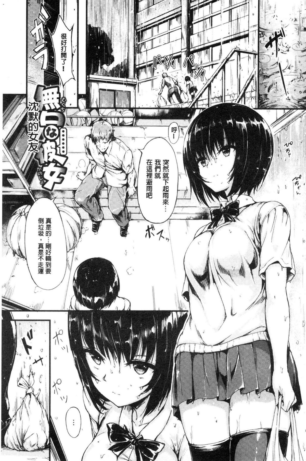 145