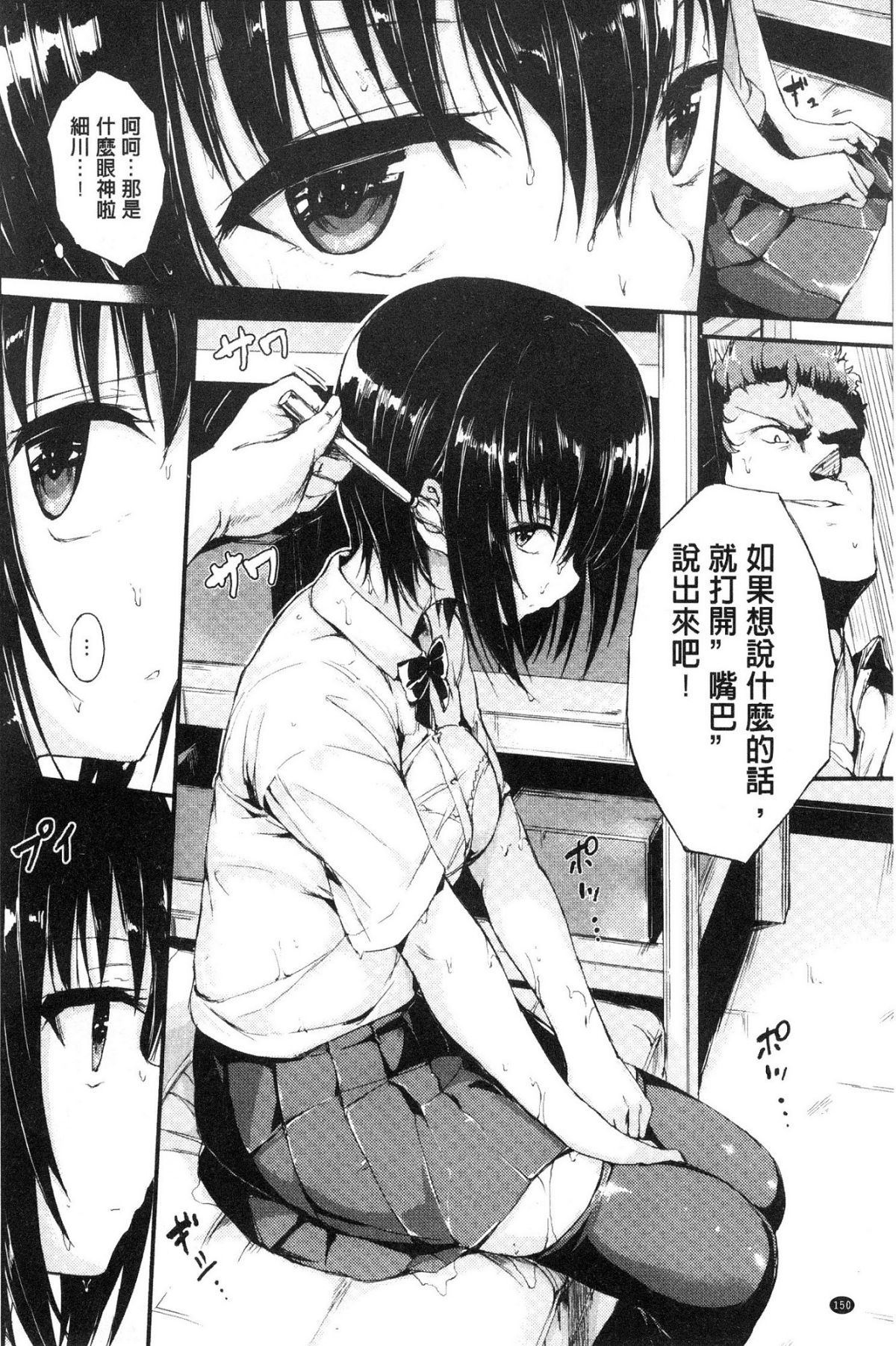 150