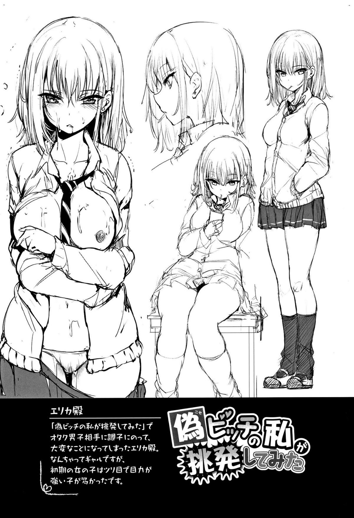 204