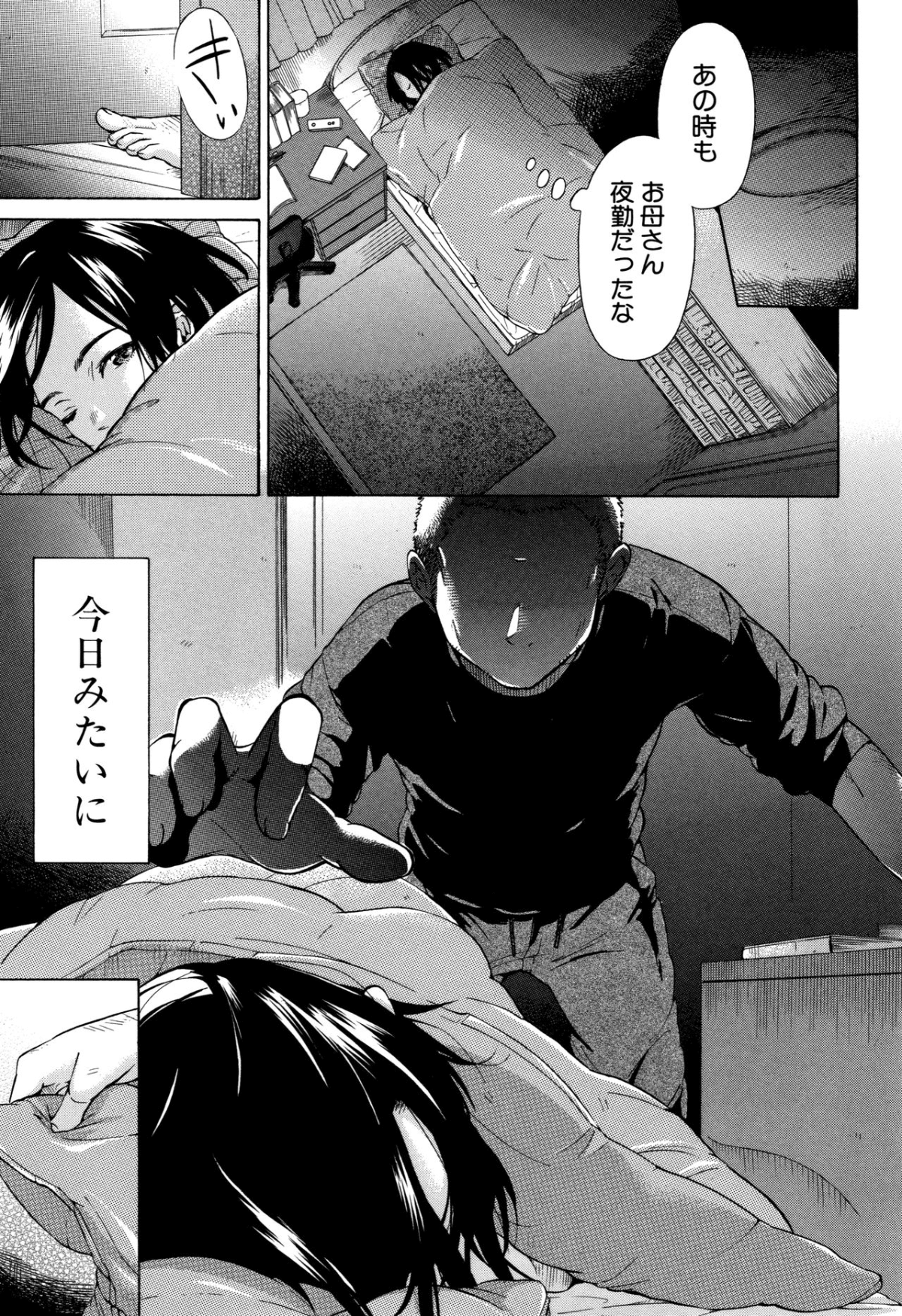 050
