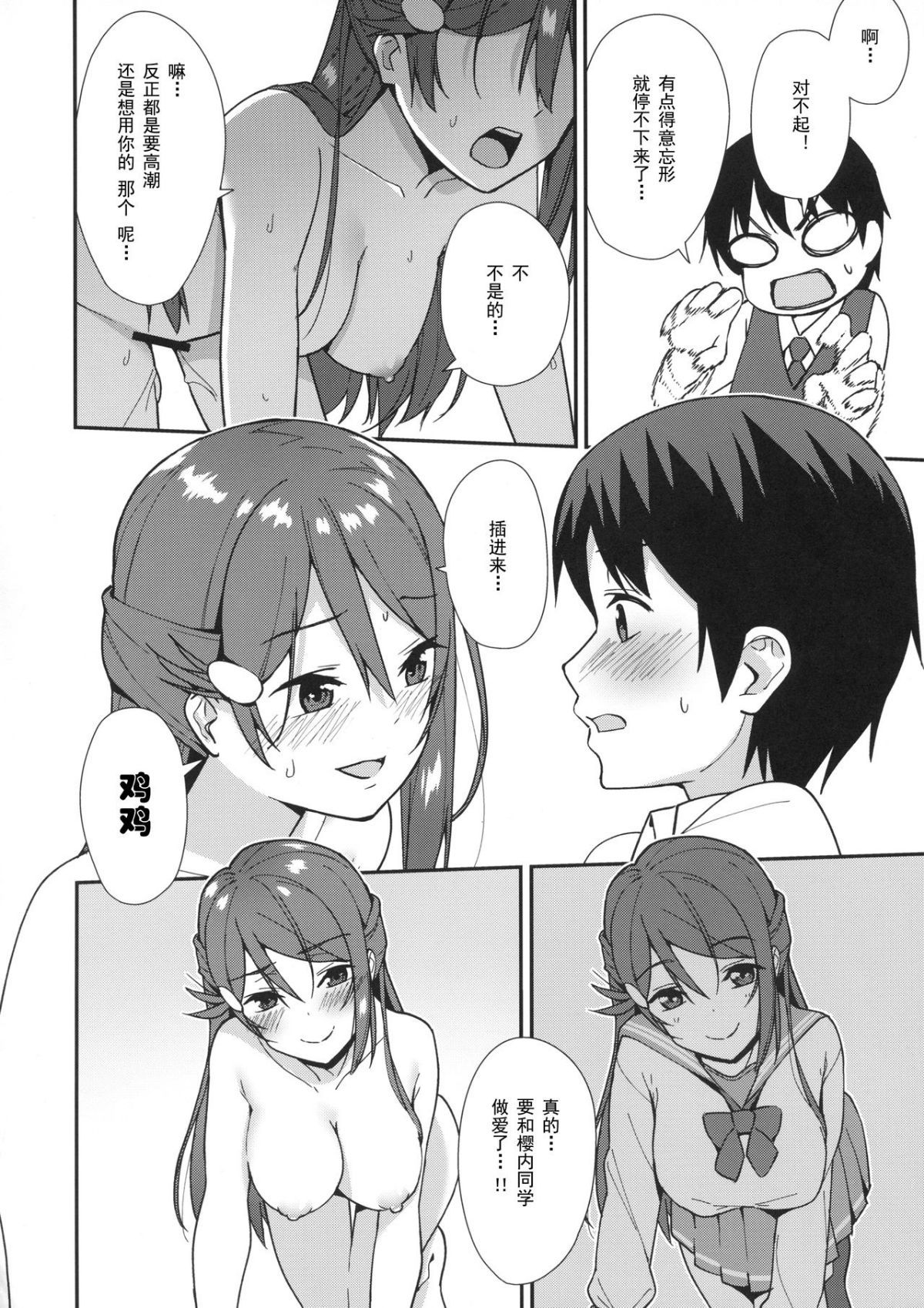 015