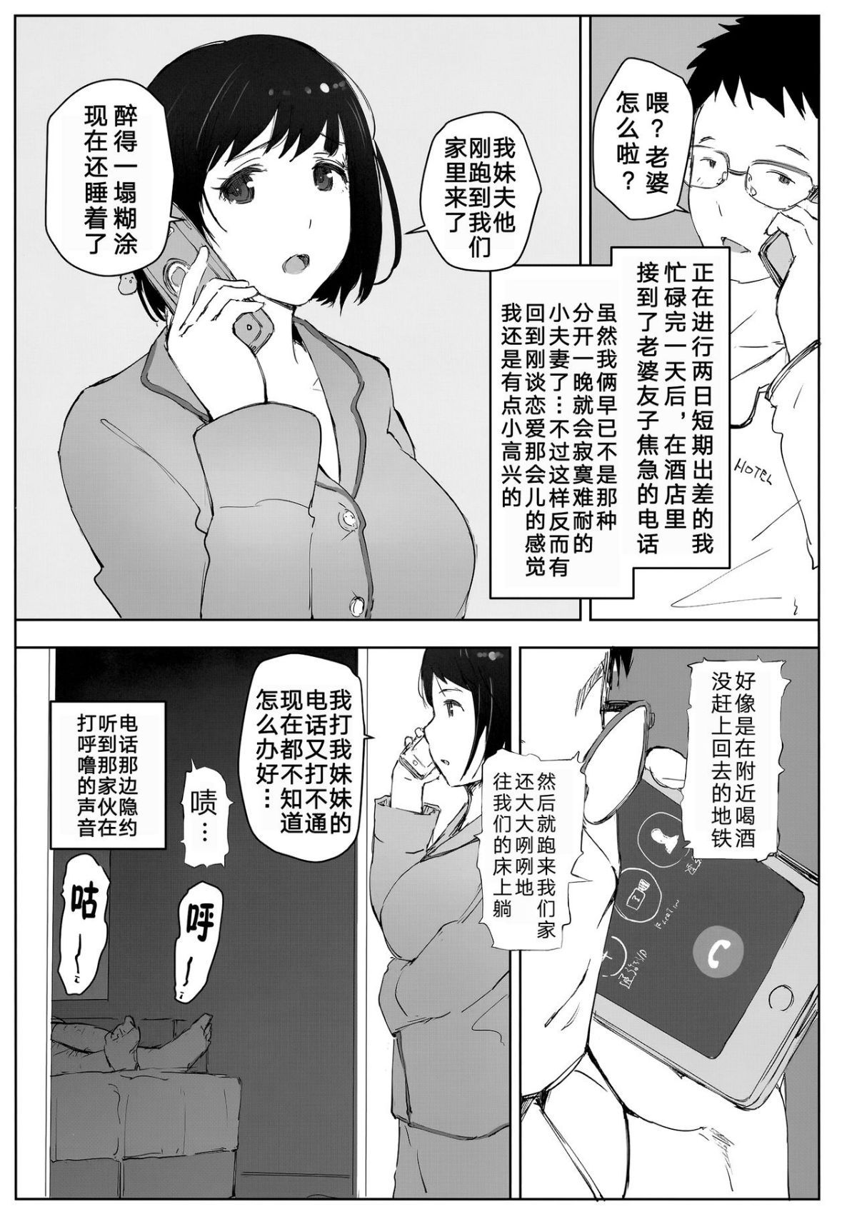 03