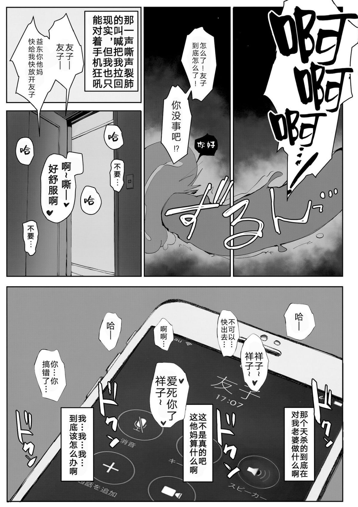 08