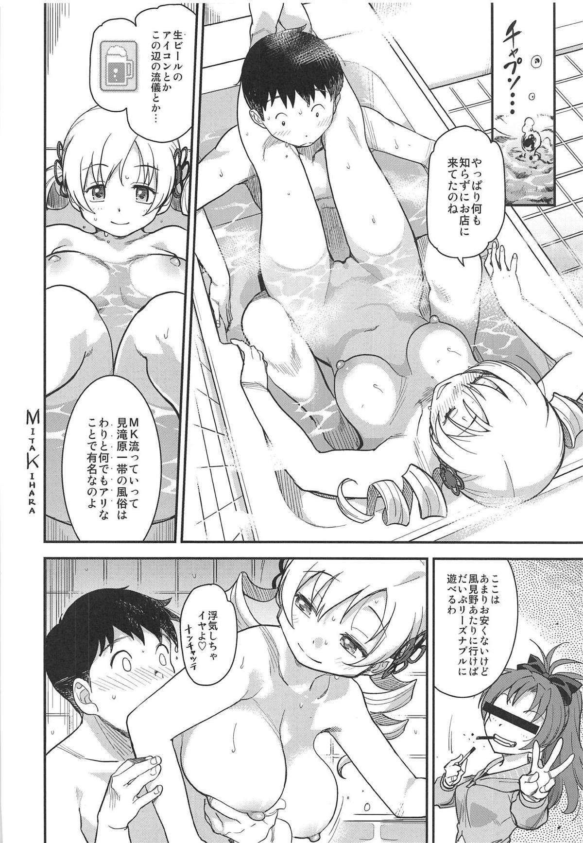 19