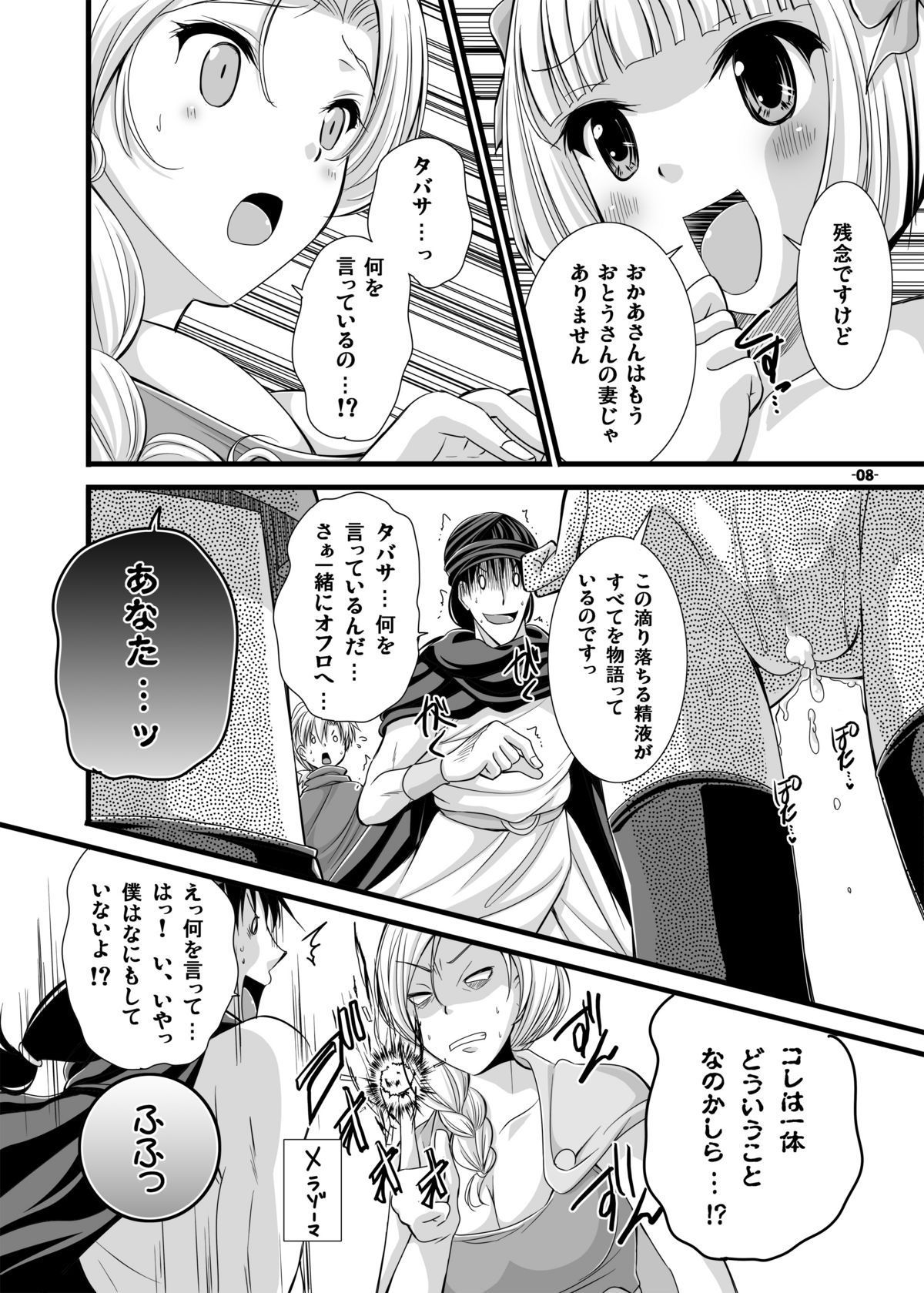08