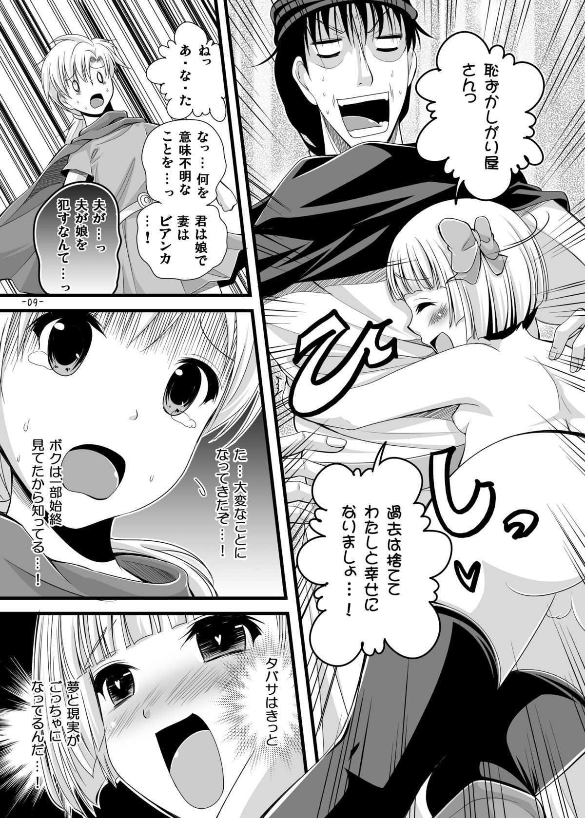09