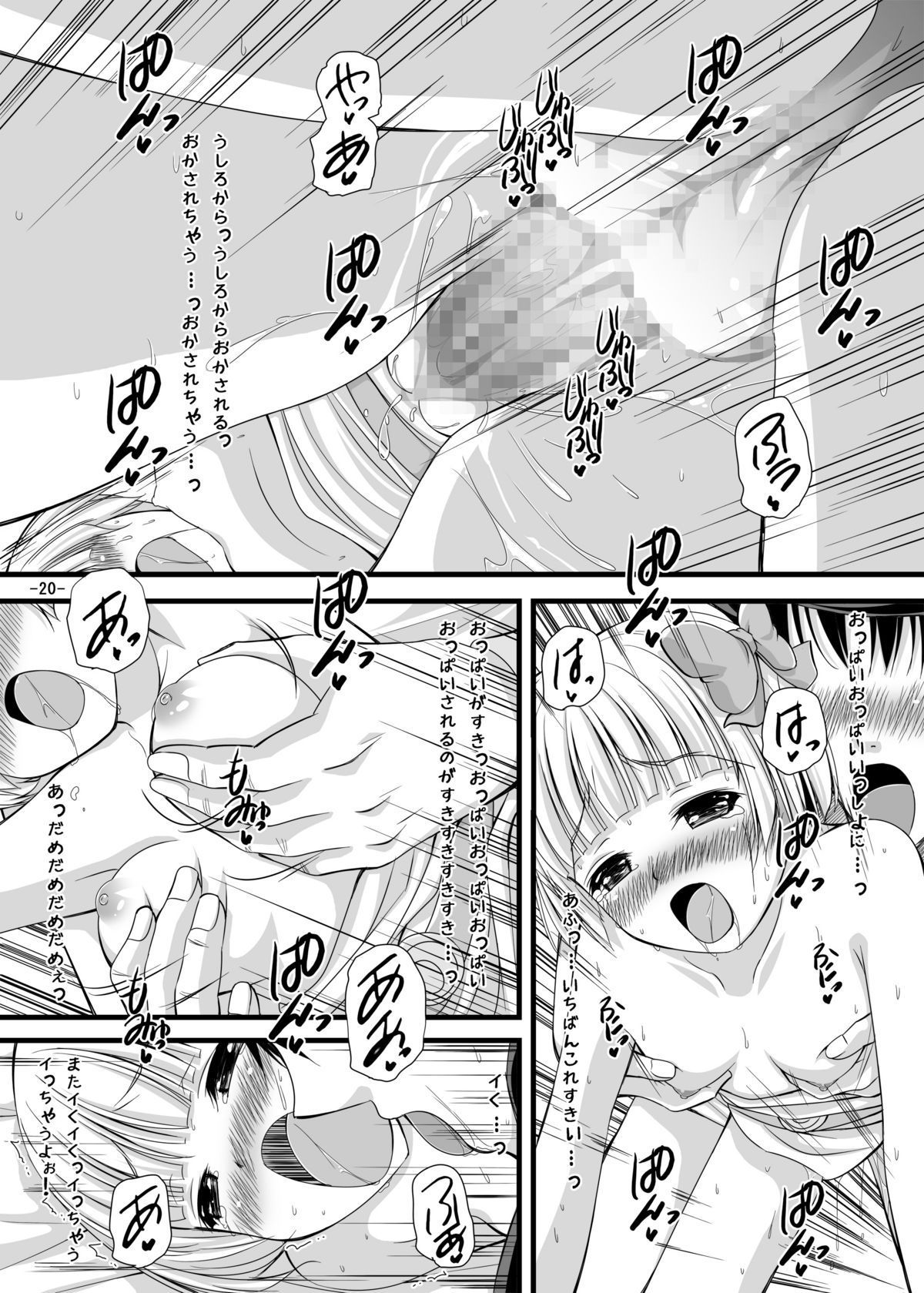 20