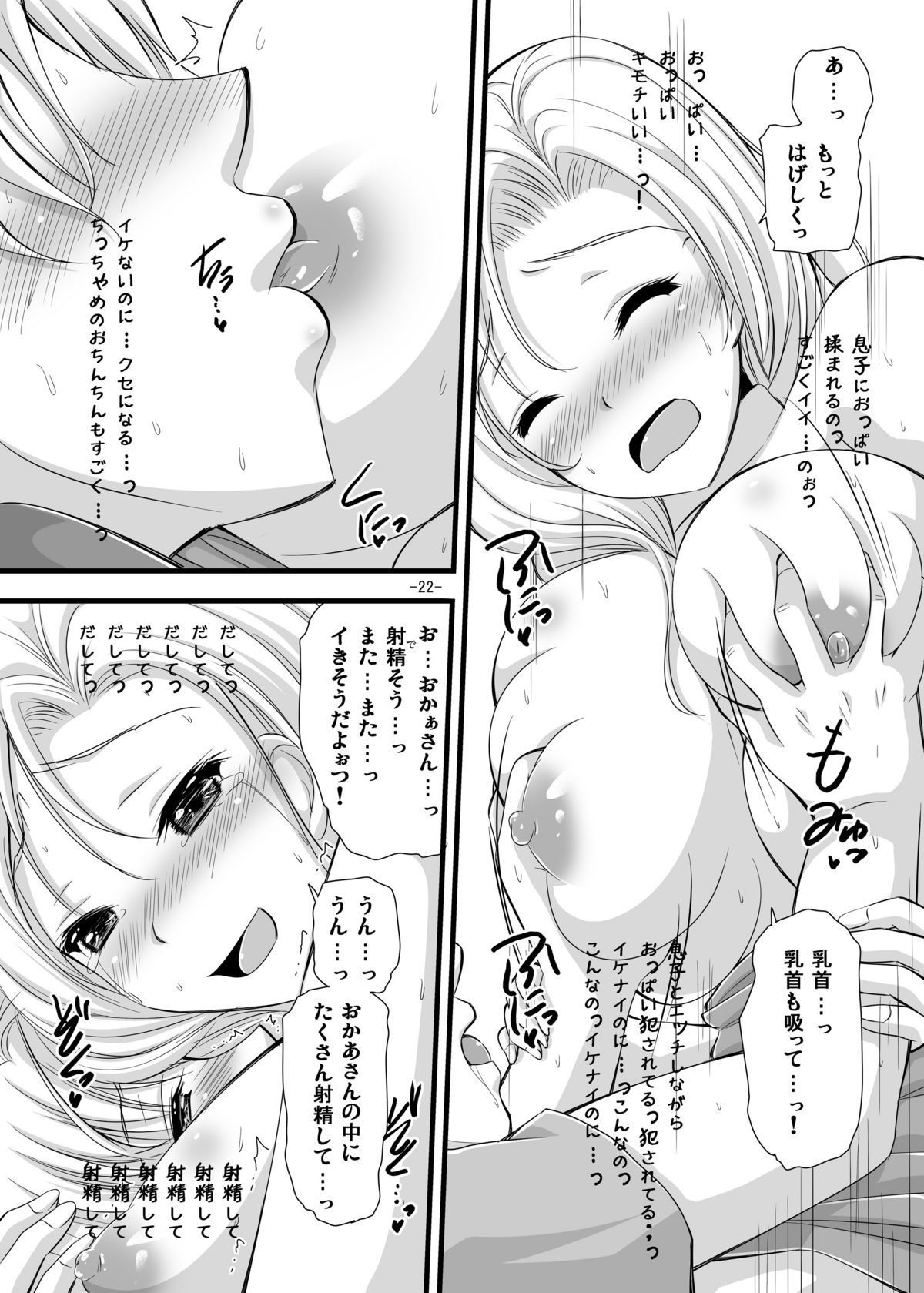 22