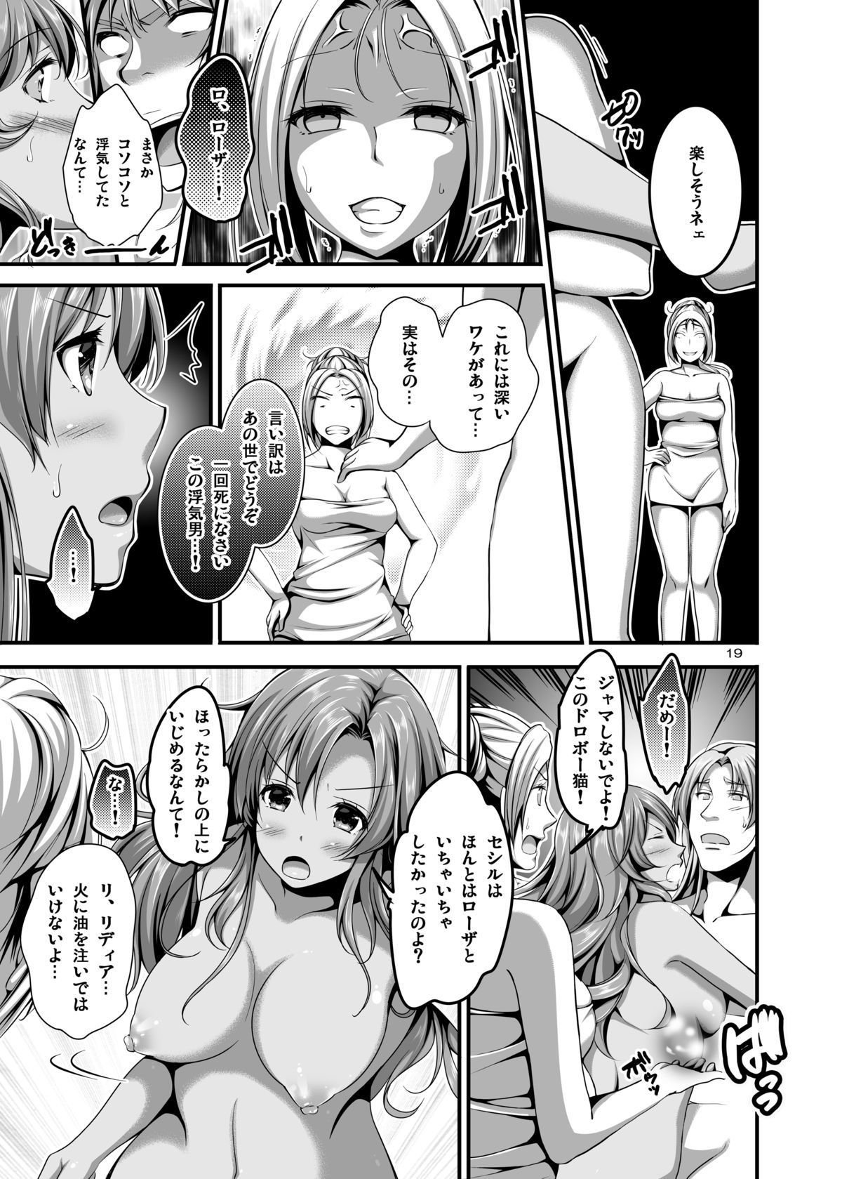 19
