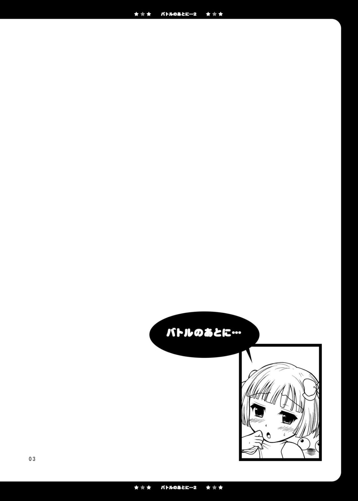 03