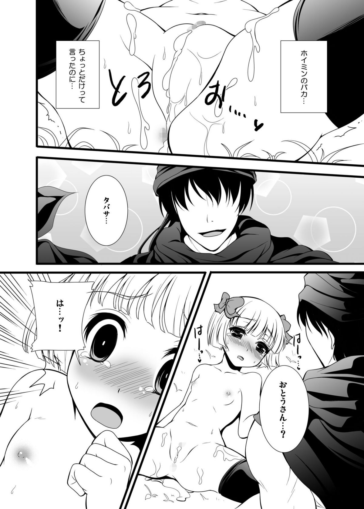 06