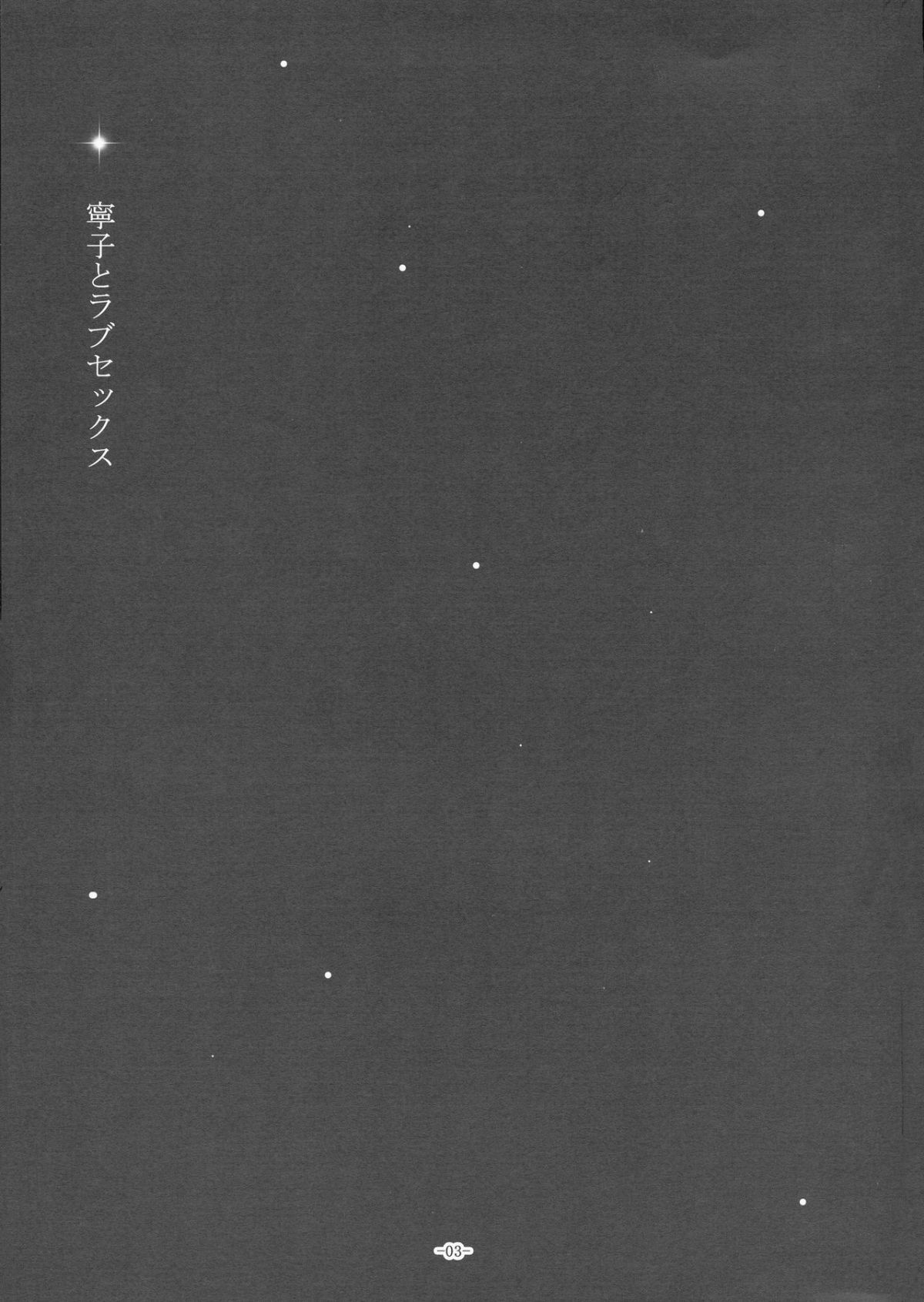 03