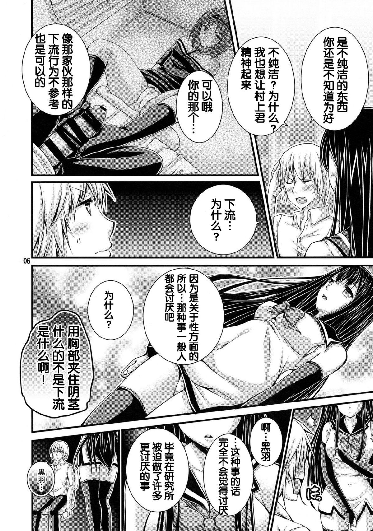 06