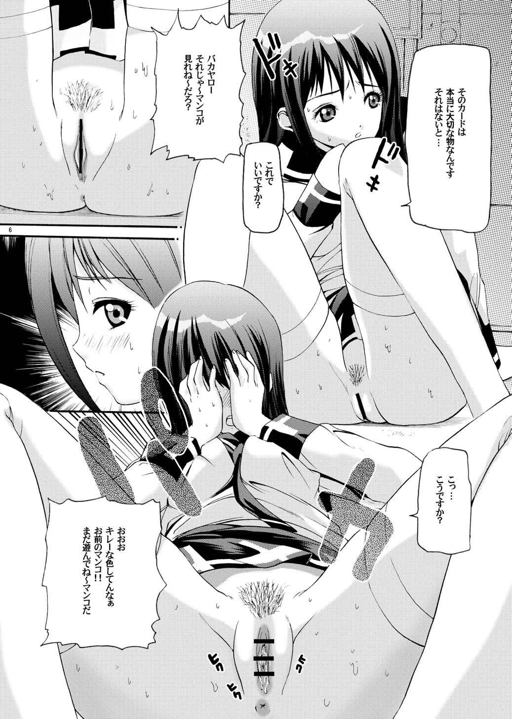 05