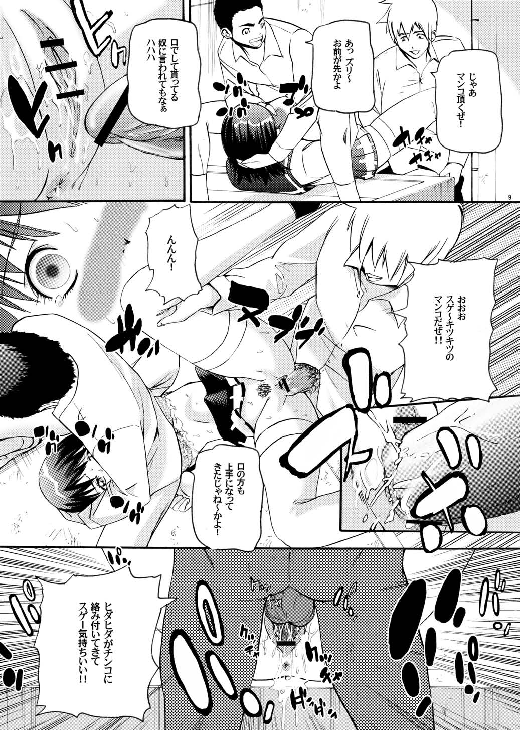 08