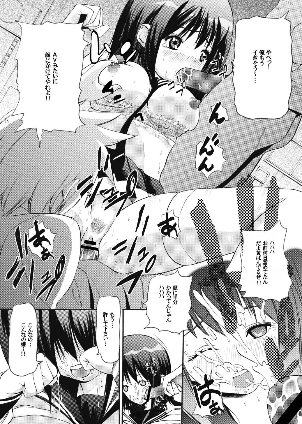 09