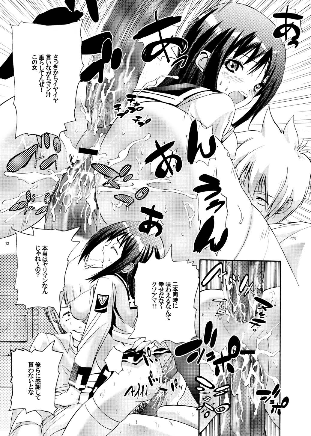 11