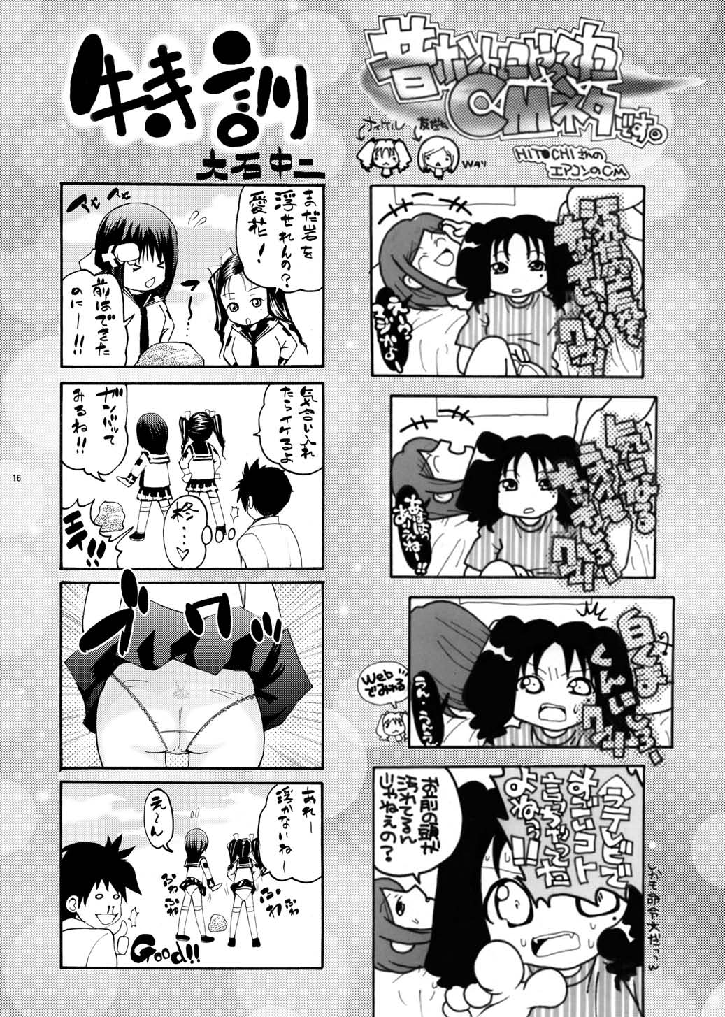 15