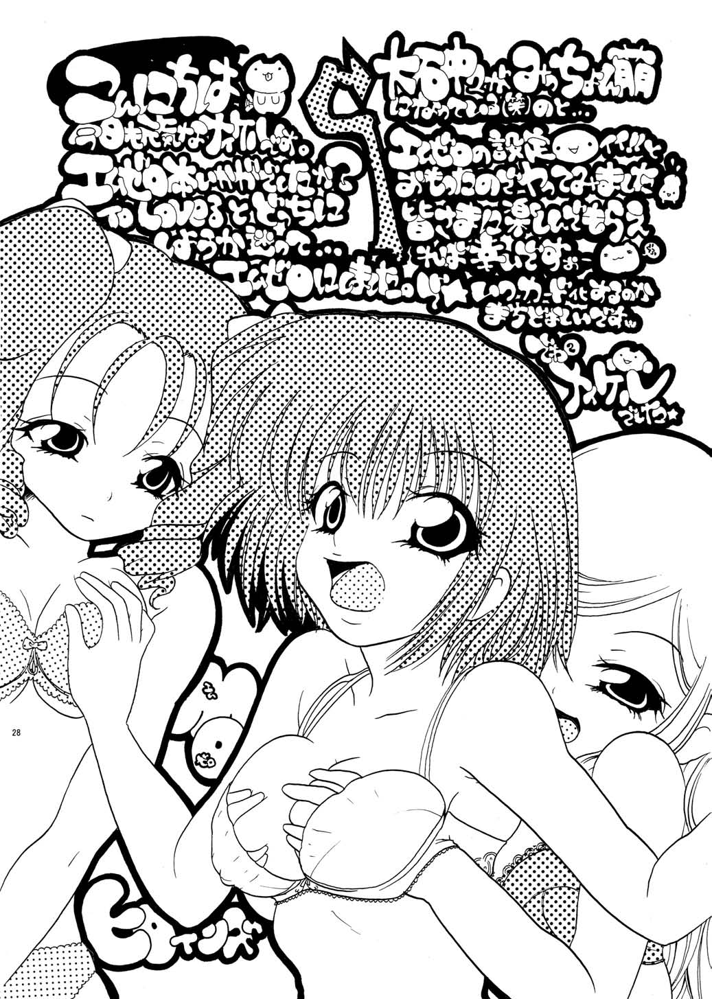 27