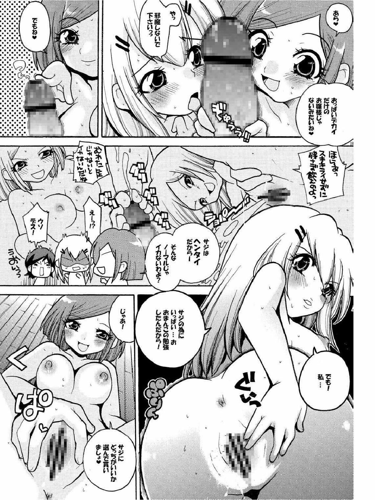 18
