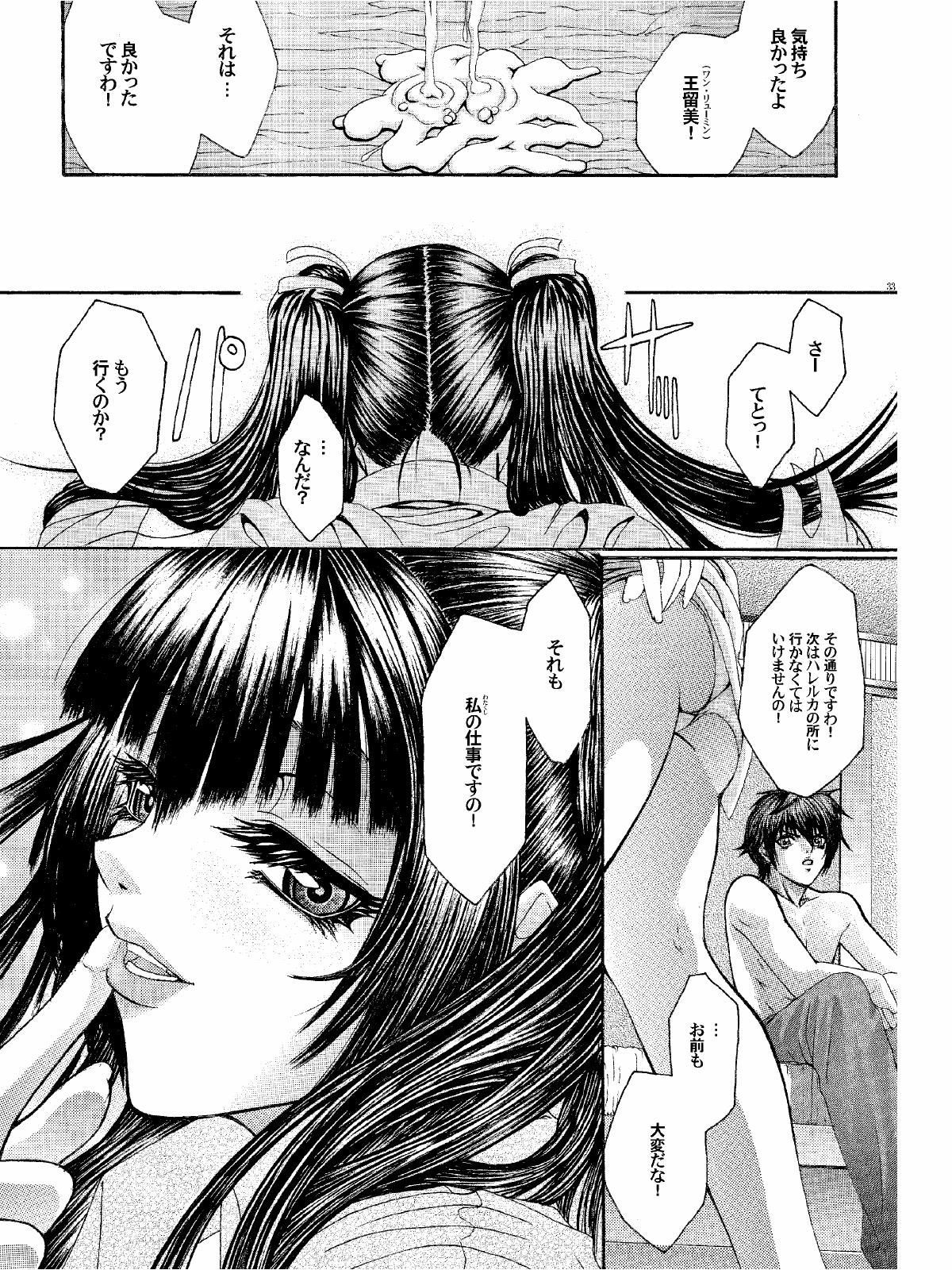 32