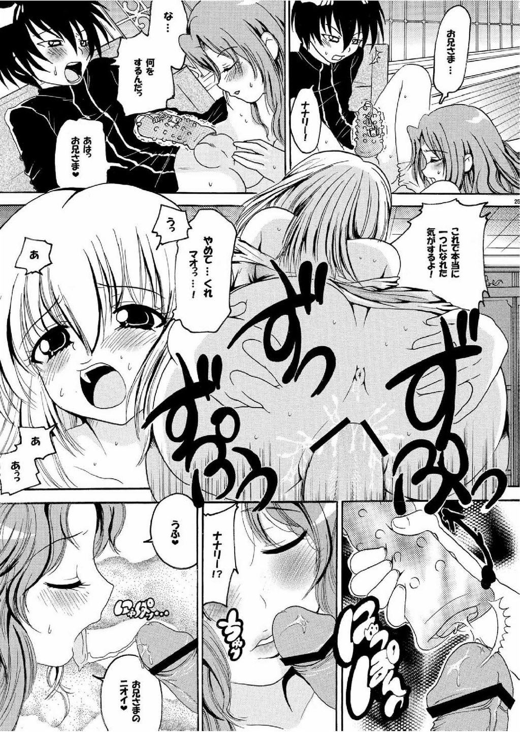 24