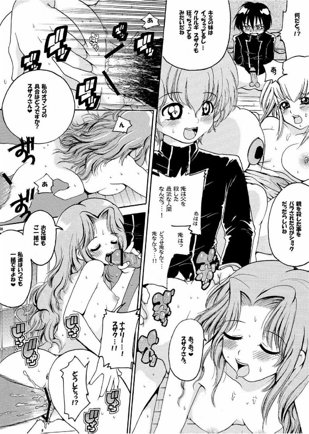 27