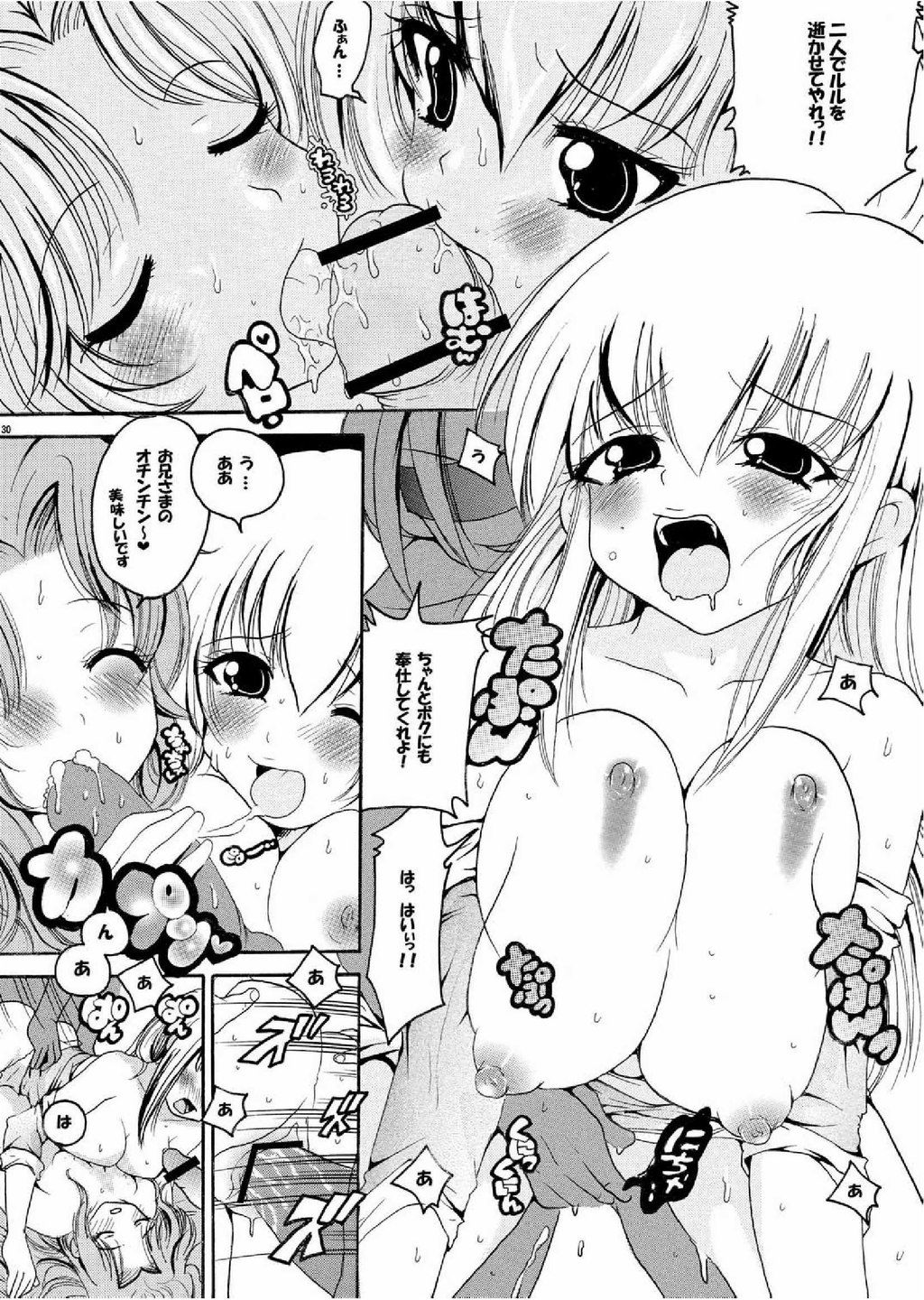 29