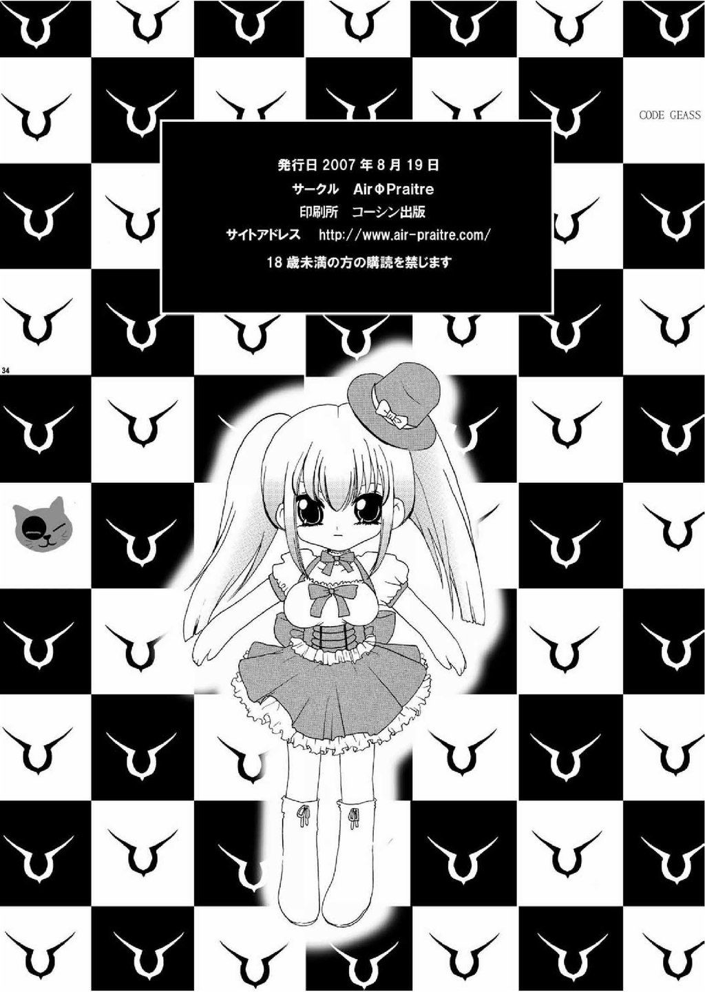 33