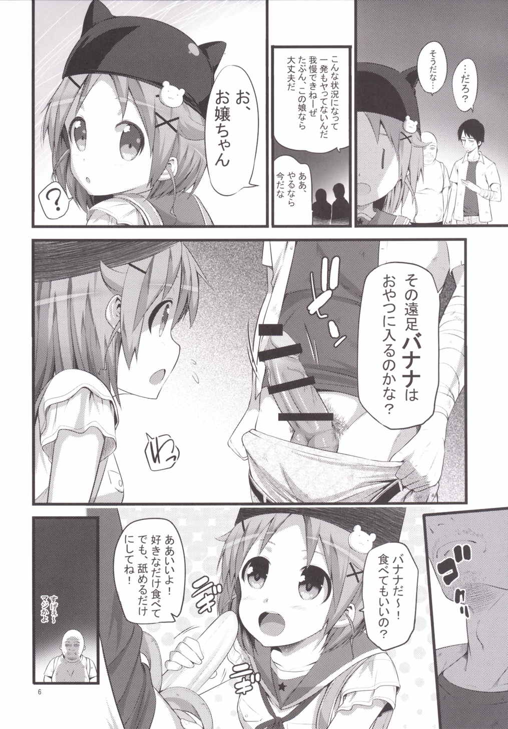 05