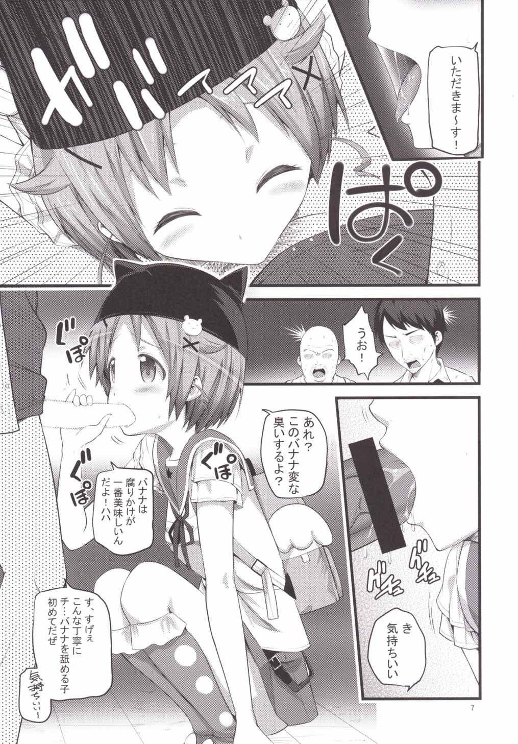 06