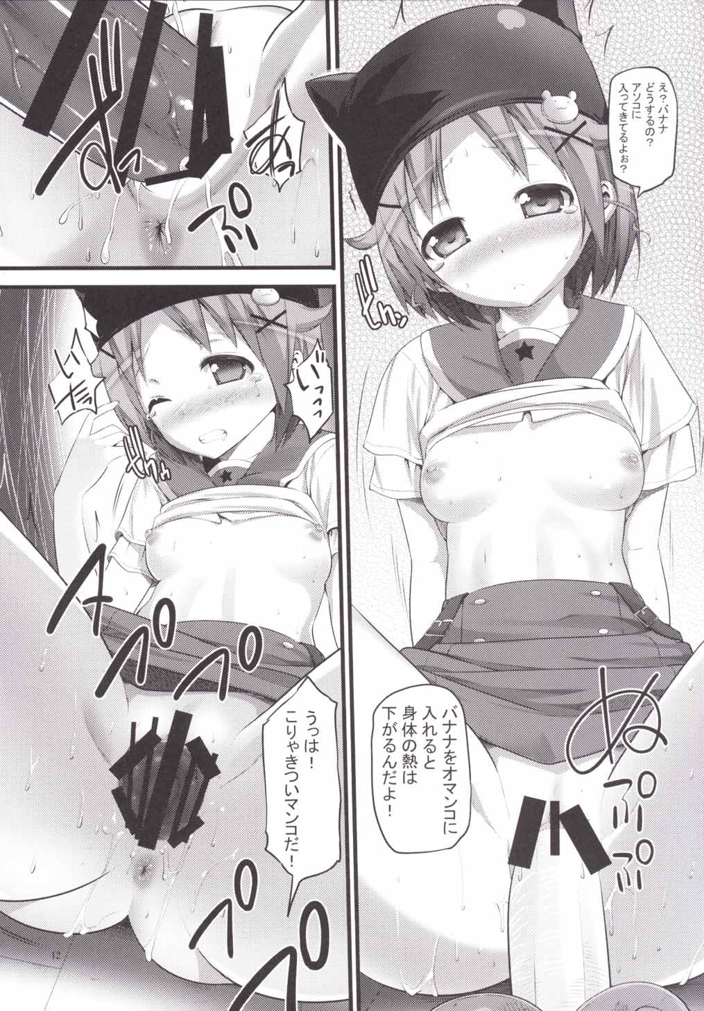 11