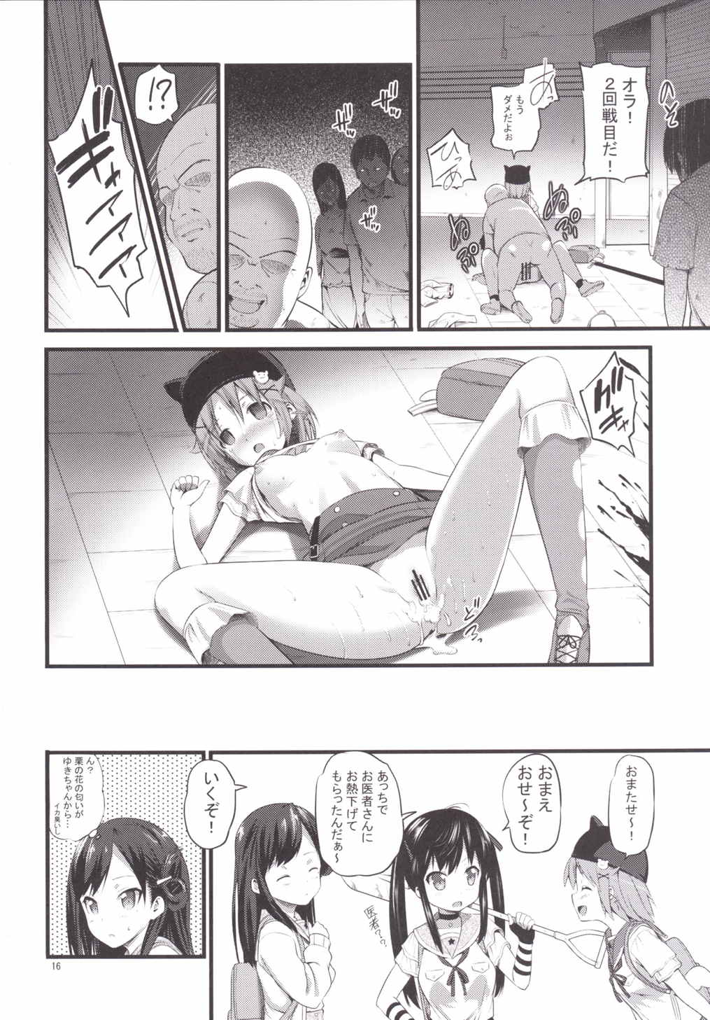 15