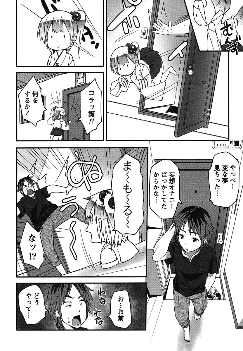 013