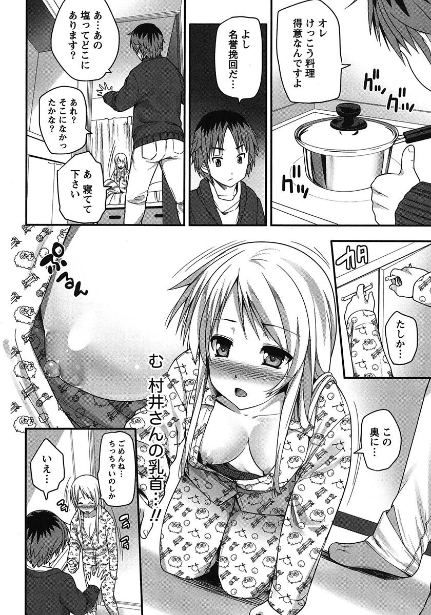061