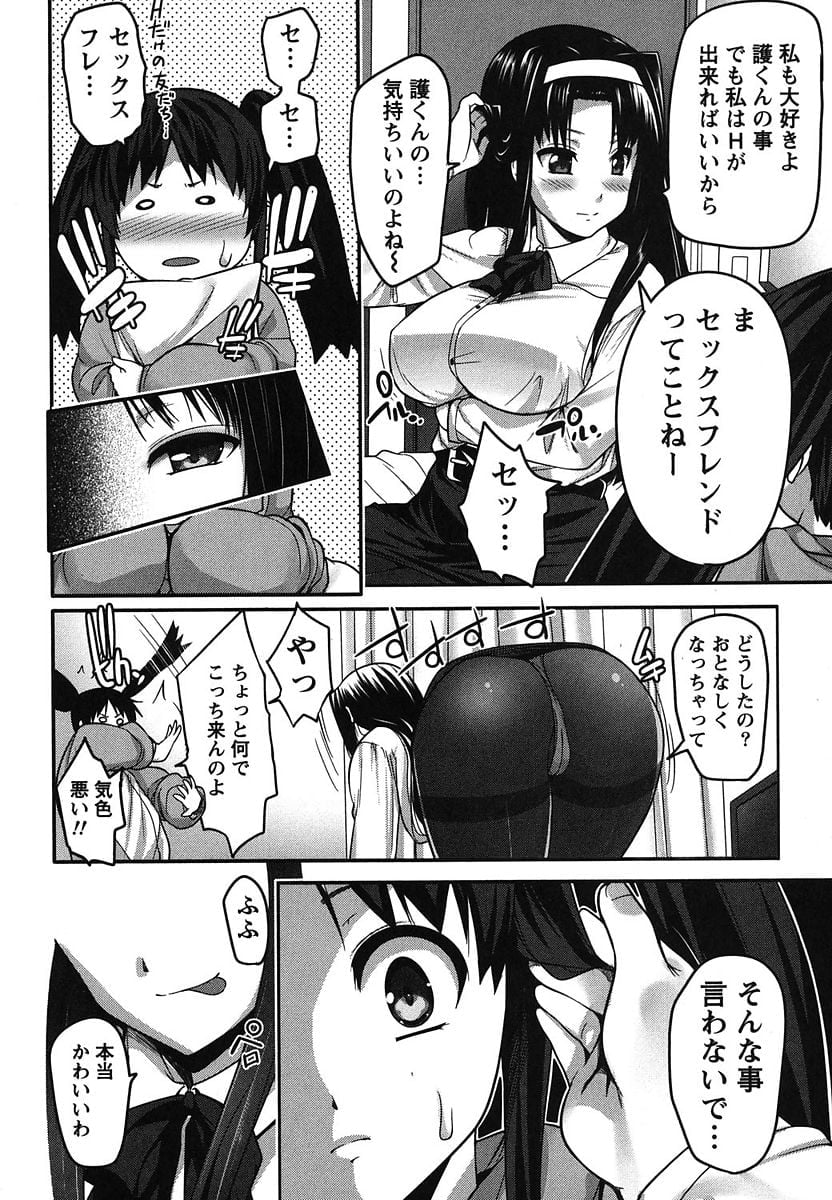 119