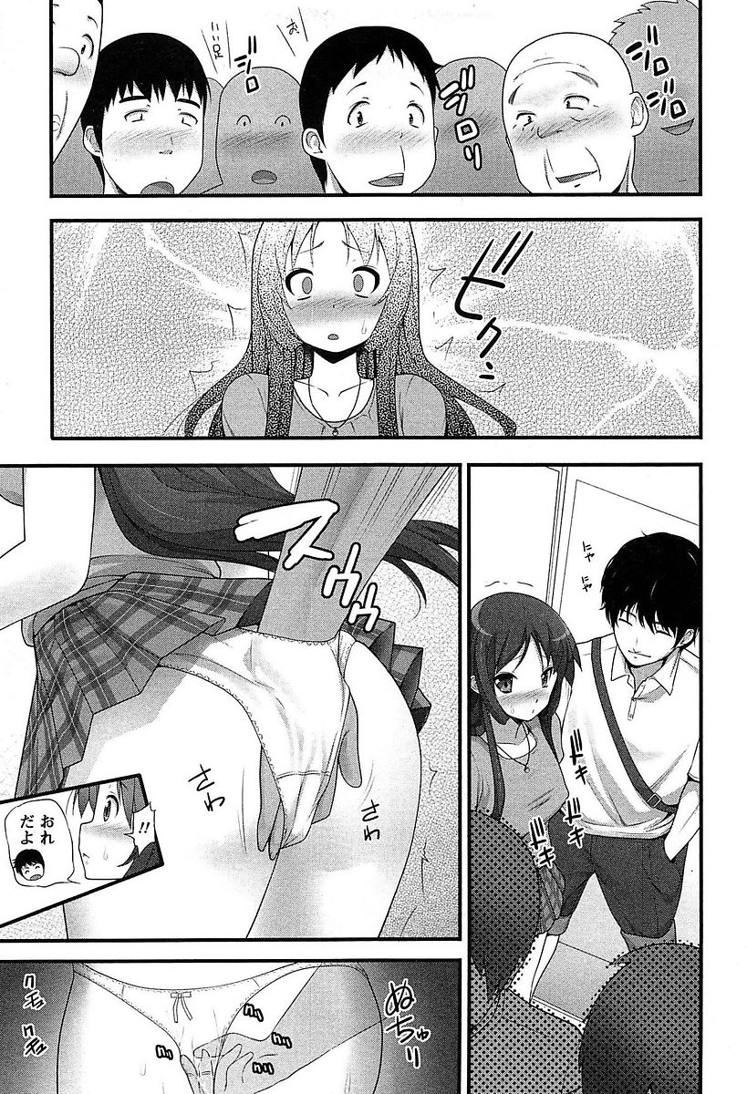 138
