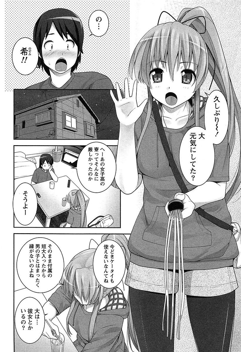 155