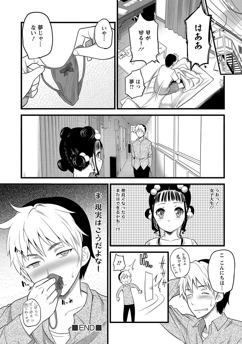 096