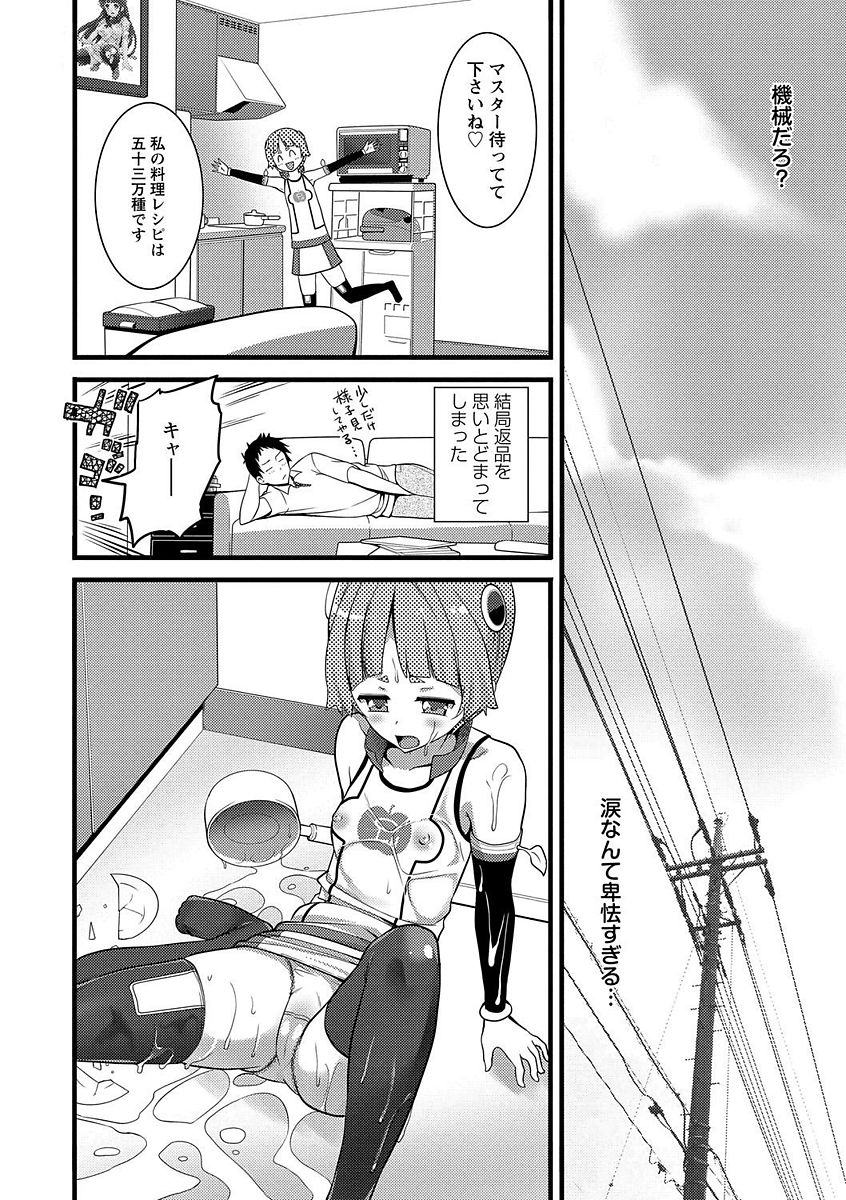 110