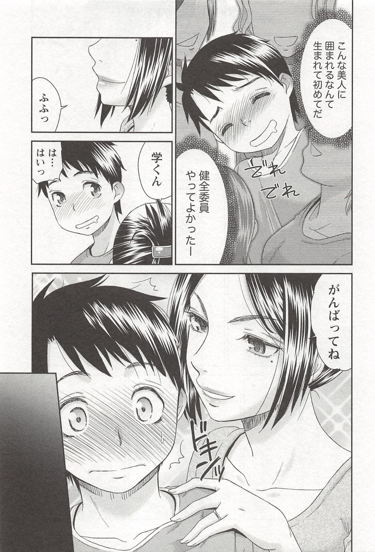 0030